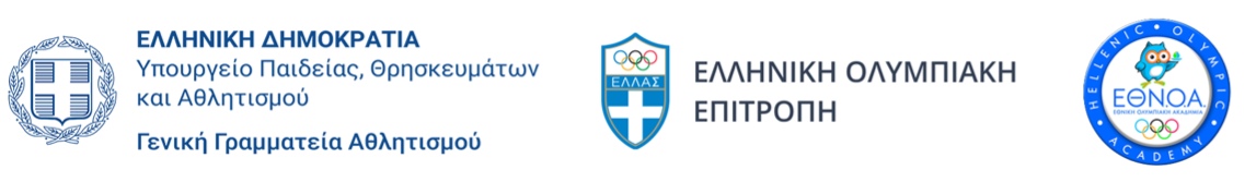 Olympic Week by HOA